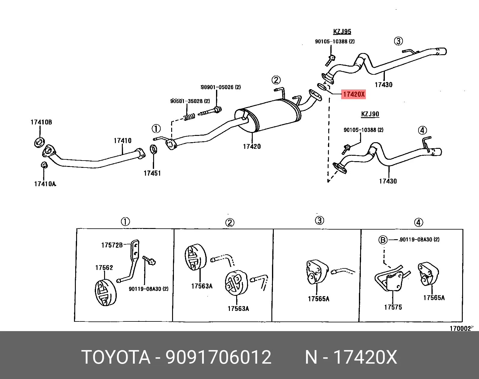 TOYOTA 90917-06012 EXHAUST PIPE GASKET