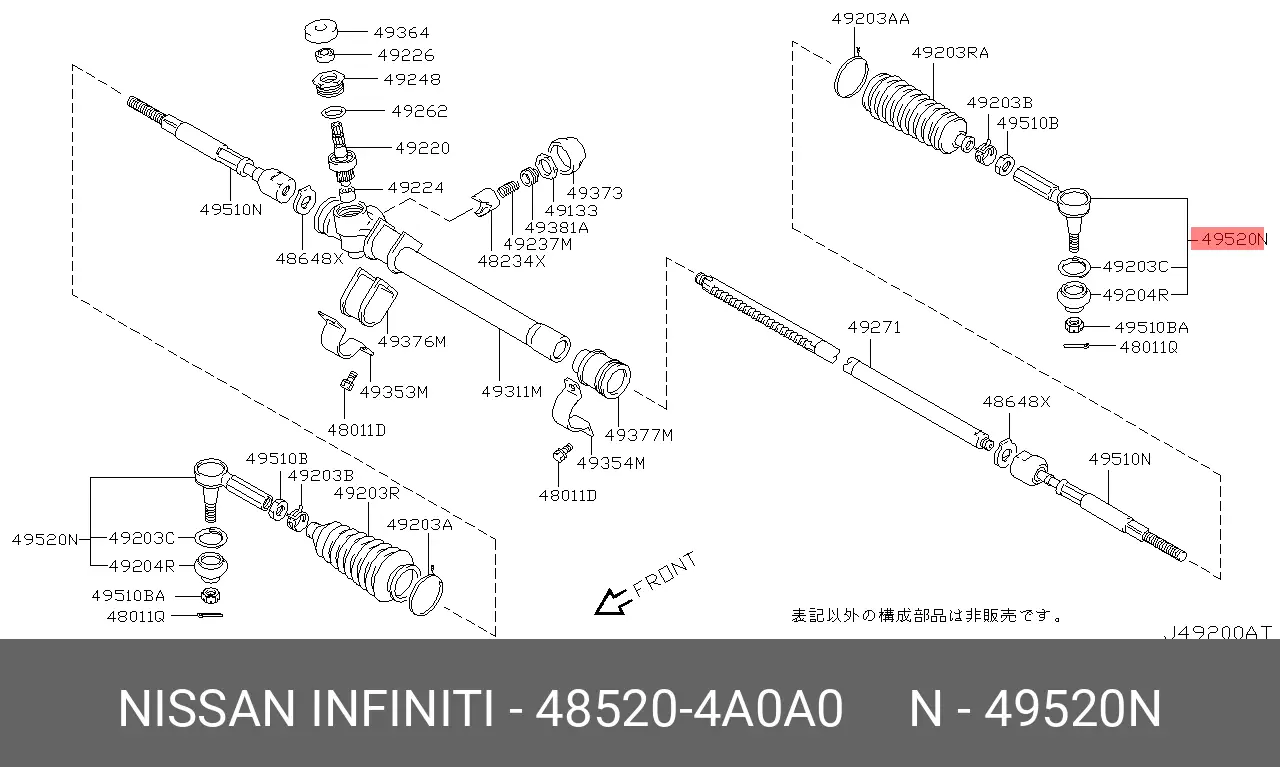 NISSAN 48520-4A0A0 TIE ROD END
