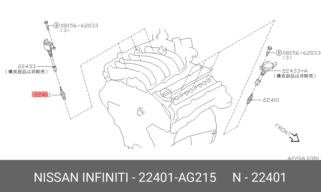 NISSAN 22401AG215 SPARK PLUG