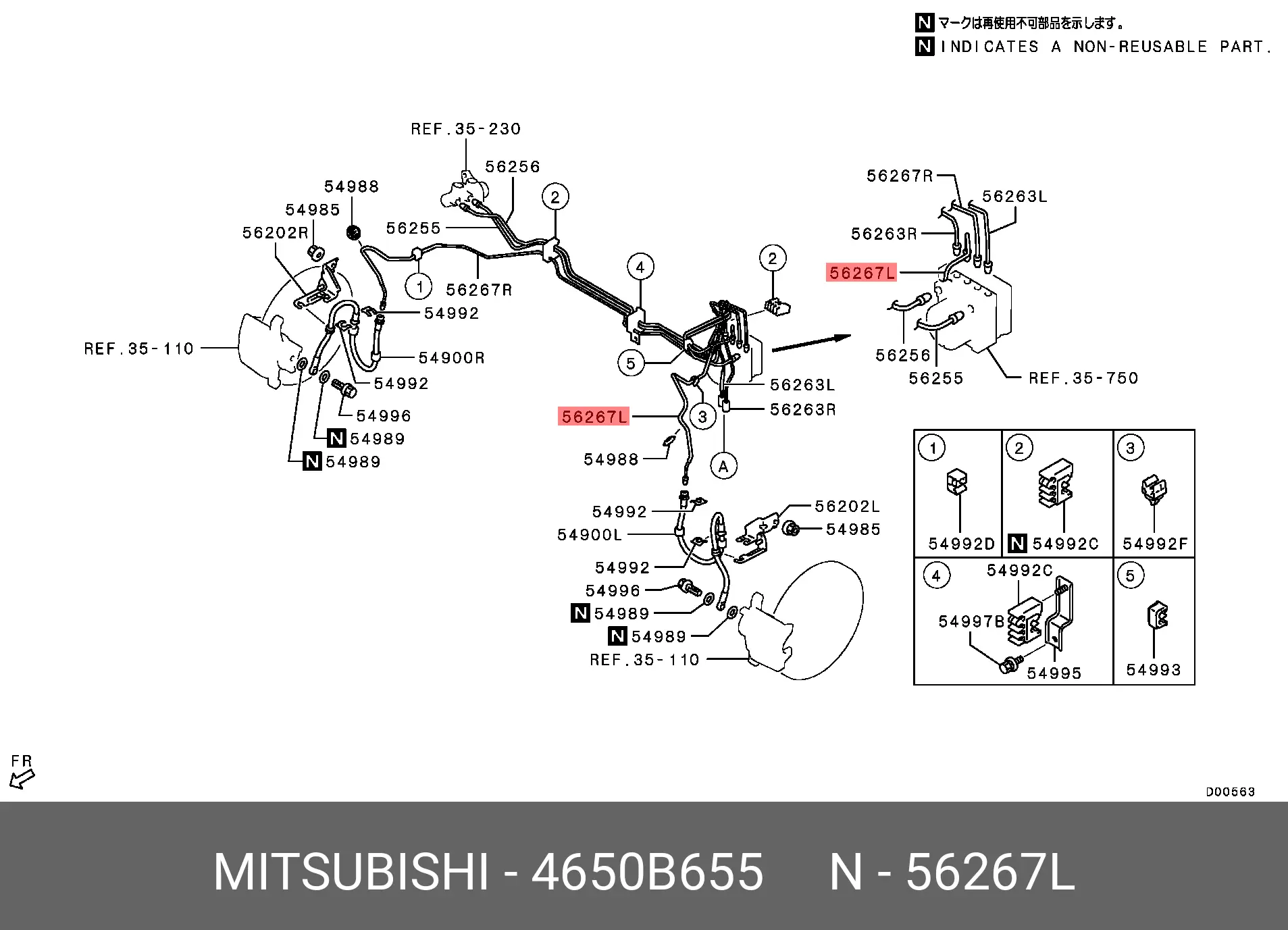 MITSUBISHI 4650B655 BRAKE HOSE