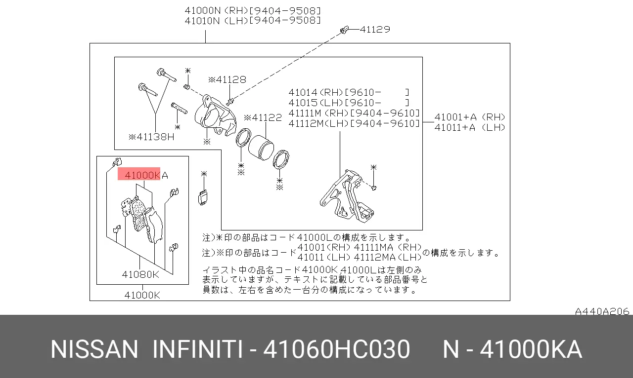 NISSAN 41060-HC030 BRAKE PADS