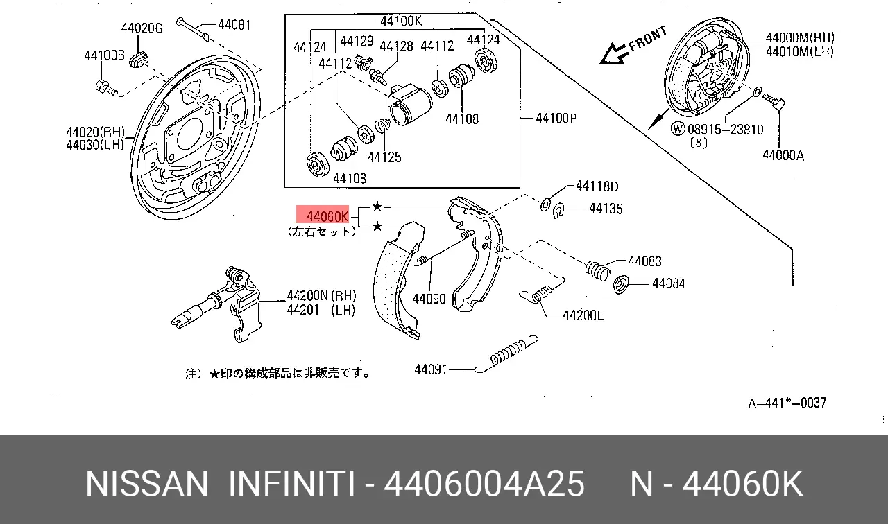 NISSAN 44060-04A25 BRAKE SHOE