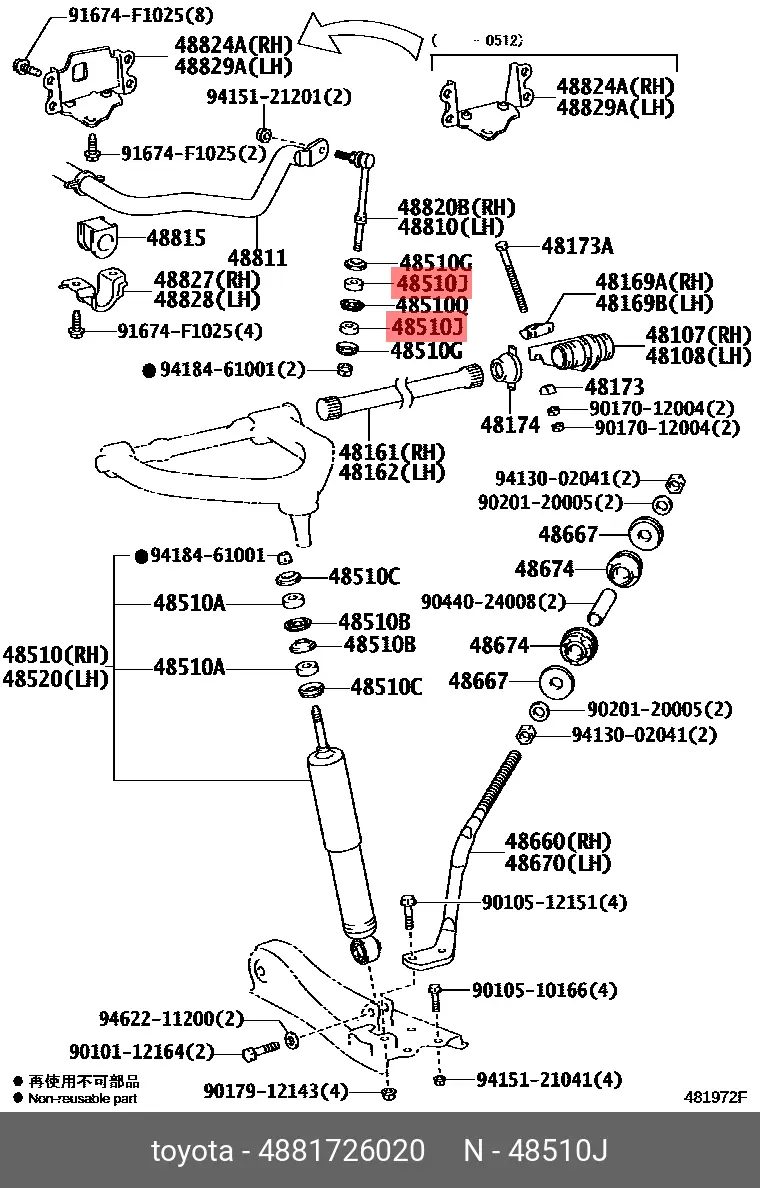 TOYOTA 48817-26020 48817-26020
