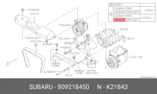 SUBARU 809218450