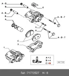 FIAT 71772527