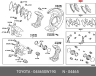 TOYOTA 04465-0W190