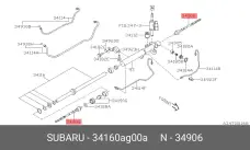 SUBARU 34160-AG00A