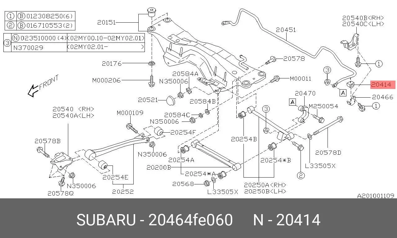 SUBARU 20464-FE060 STABILIZER BUSH