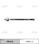 CTR CRKK-13