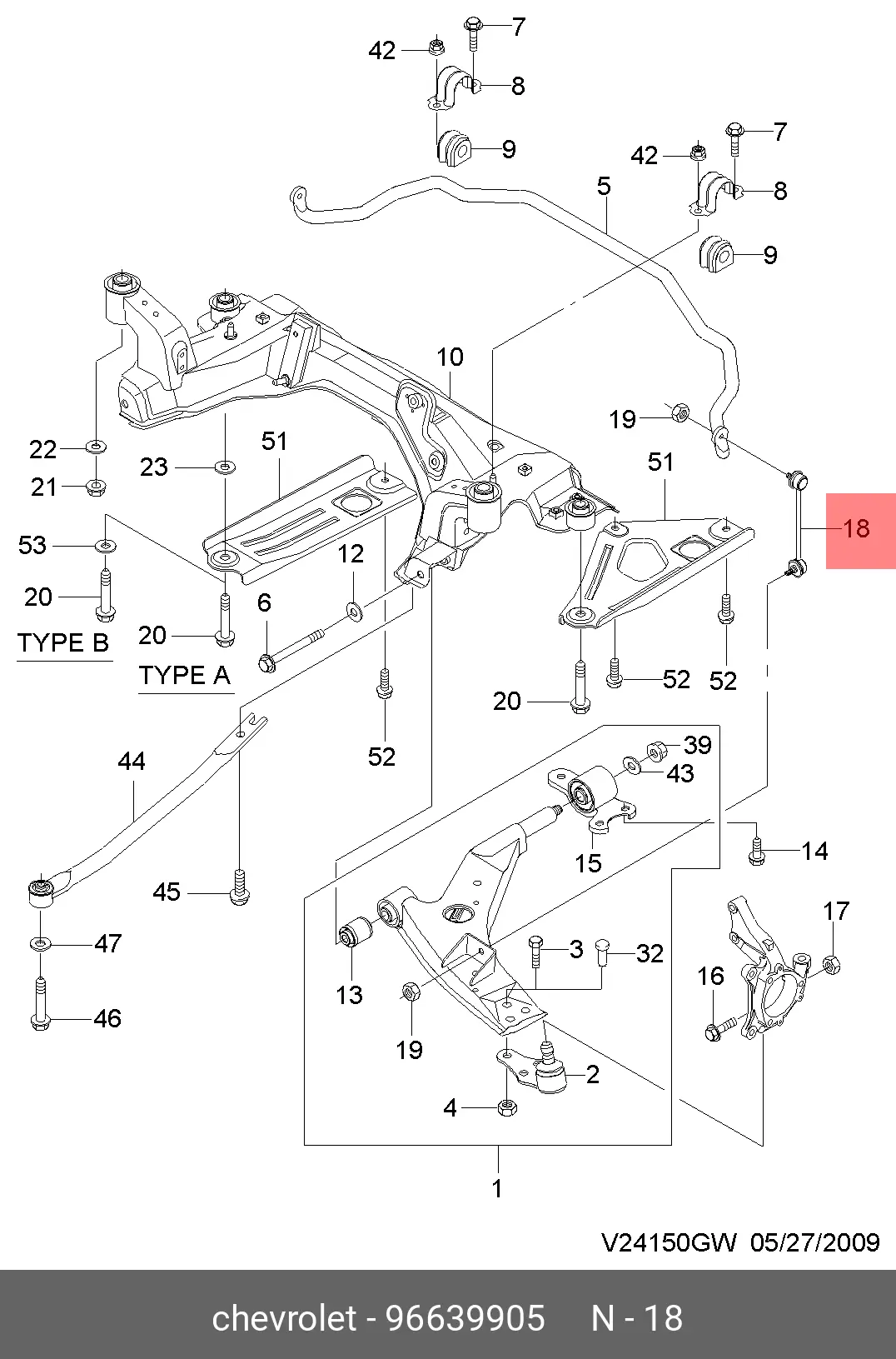 CHEVROLET 96639905 STABILIZER LINK