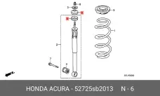 HONDA 52725-SB2-013 52725-SAA-003, 52725-SAA-G01, 52725-SS0-004