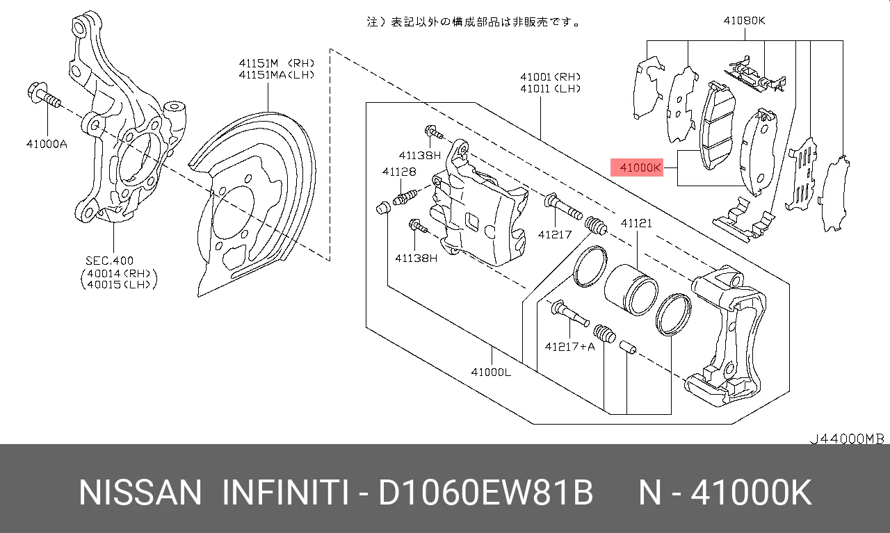 NISSAN D1060-EW81B BRAKE PADS