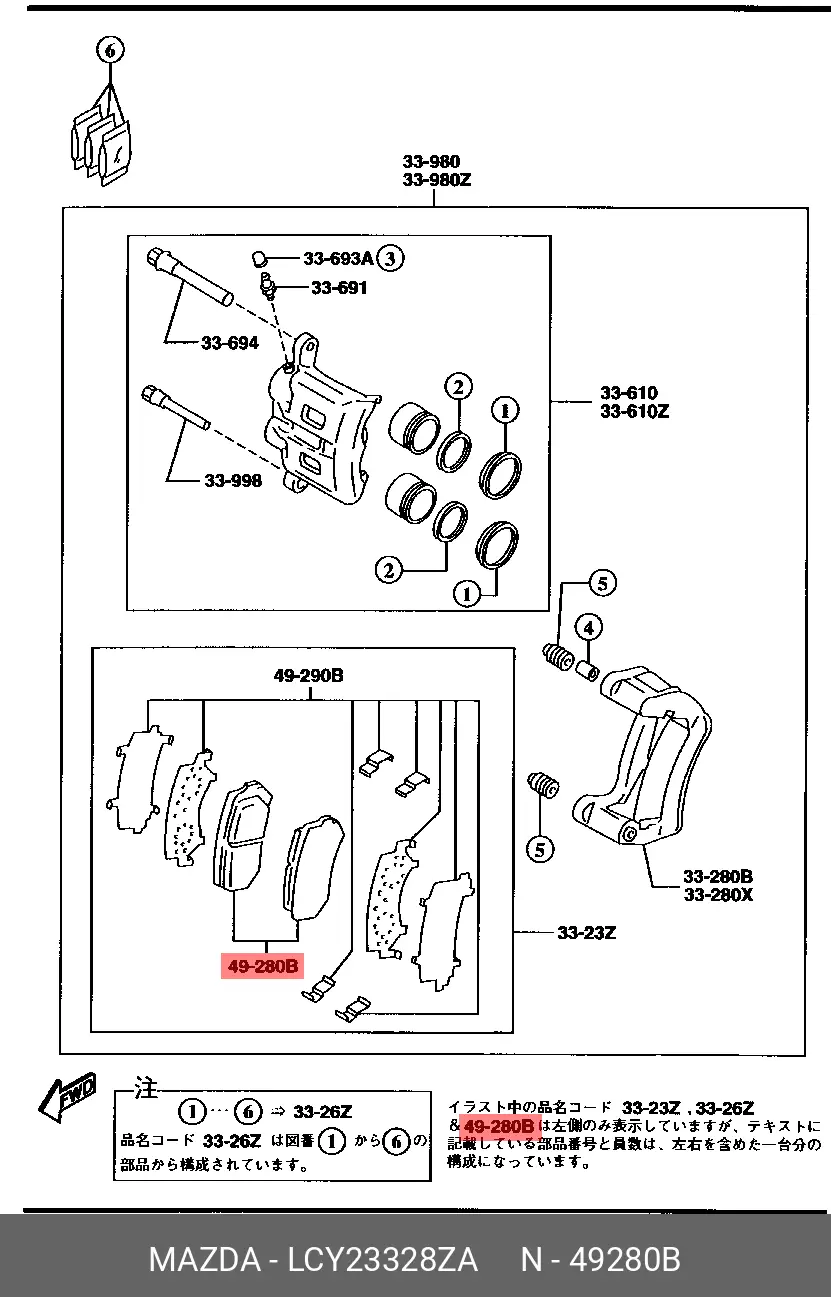 MAZDA LCY2-33-28ZA BRAKE PADS