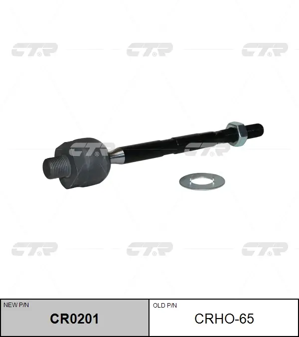 CTR CR0201 RACK END / AXIAL JOINT