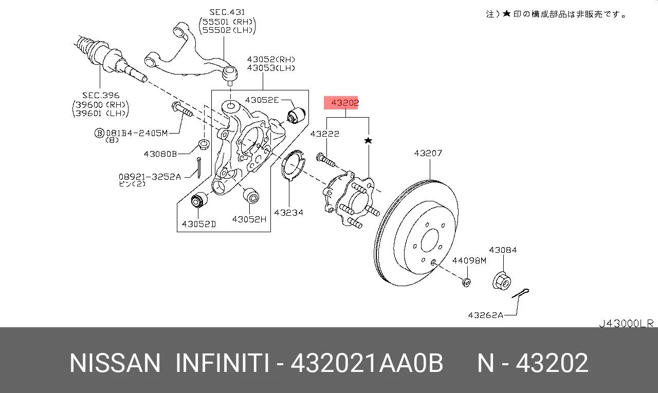 NISSAN 43202-1AA0B WHEEL HUB