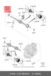 FORD EJ7Z-3B436-E