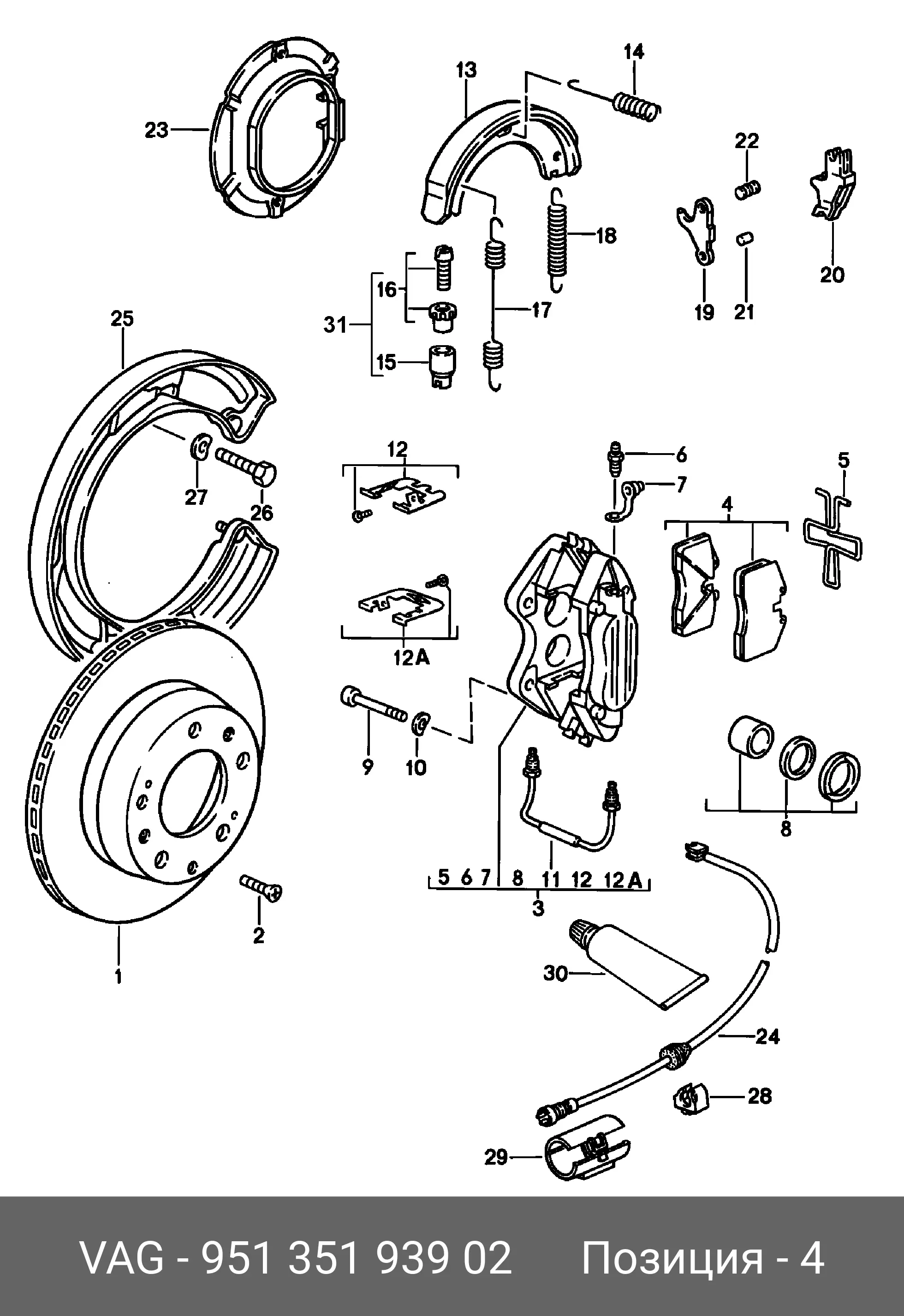 PORSCHE 95135193902 BRAKE PADS