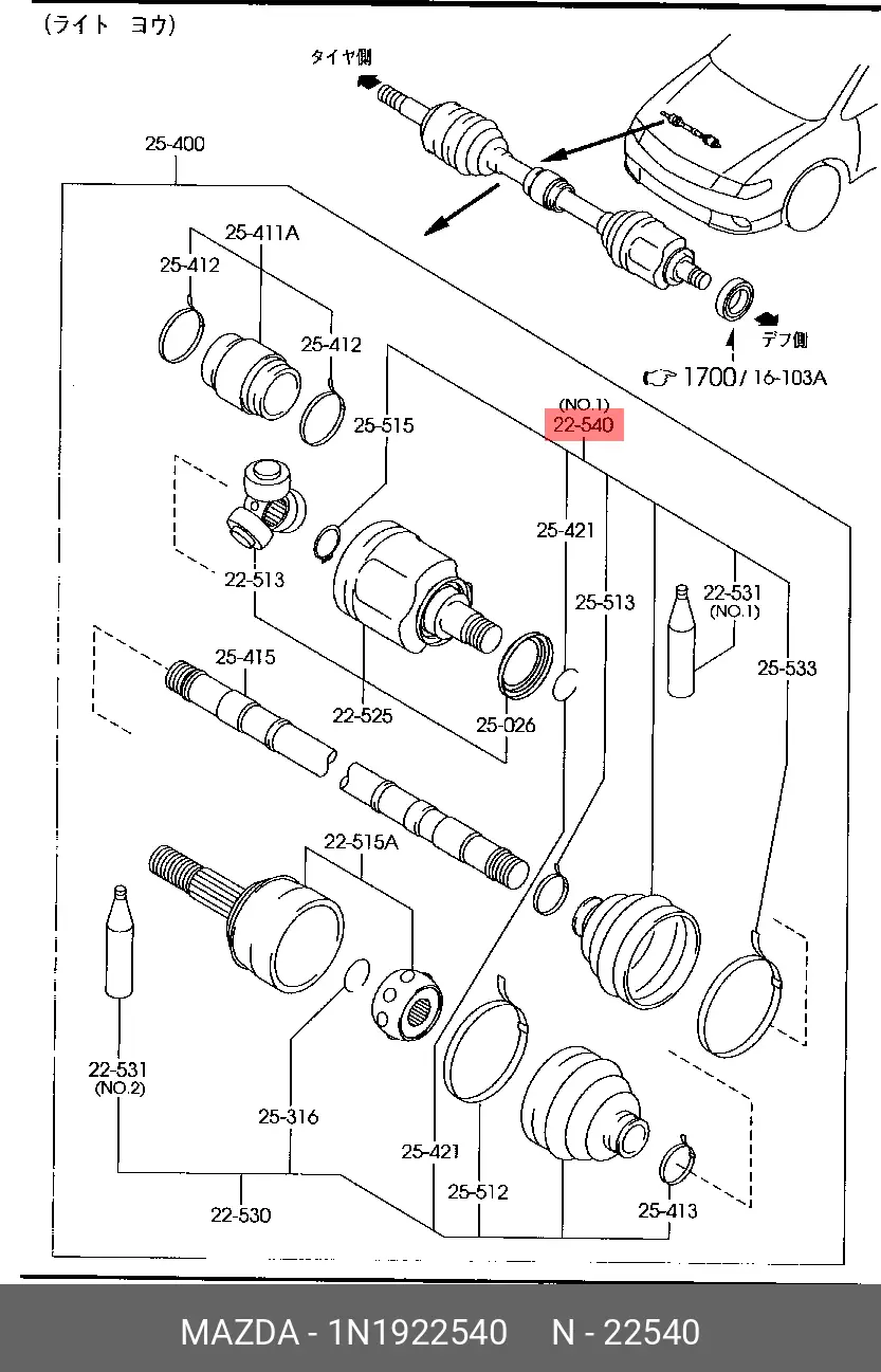 MAZDA 1N19-22-540 DRIVE SHAFT BOOT