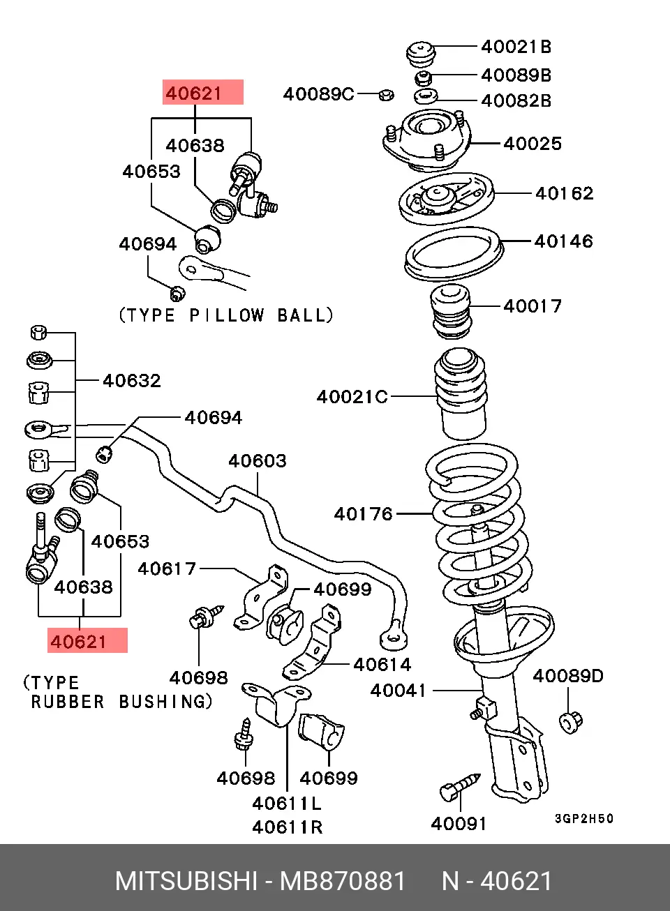 MITSUBISHI MB870881 STABILIZER LINK