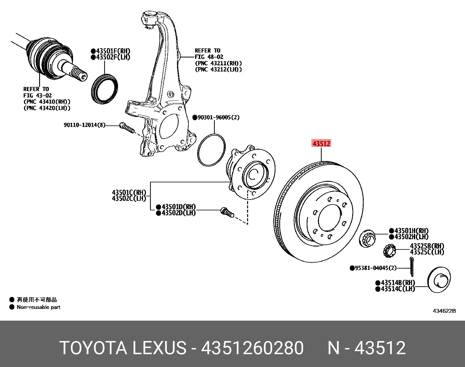 No.4 ページ TOYOTA 43512-60280 43512-60280, 43512-60281