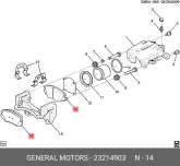 GM 23214903