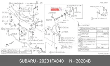 SUBARU 20201-FA040