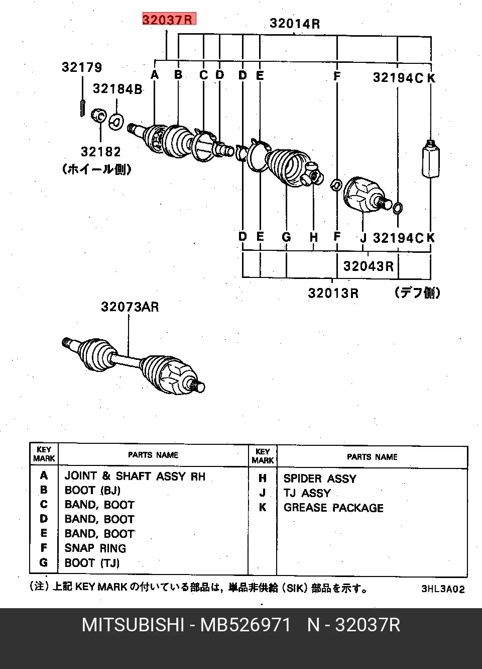 MITSUBISHI MB526971 CV-JOINT