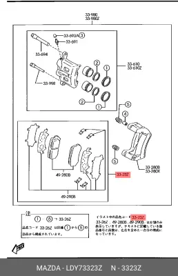 MAZDA LDY7-33-23Z L0Z1-33-23ZA, LDY3-33-28Z, S4YK-33-23ZA