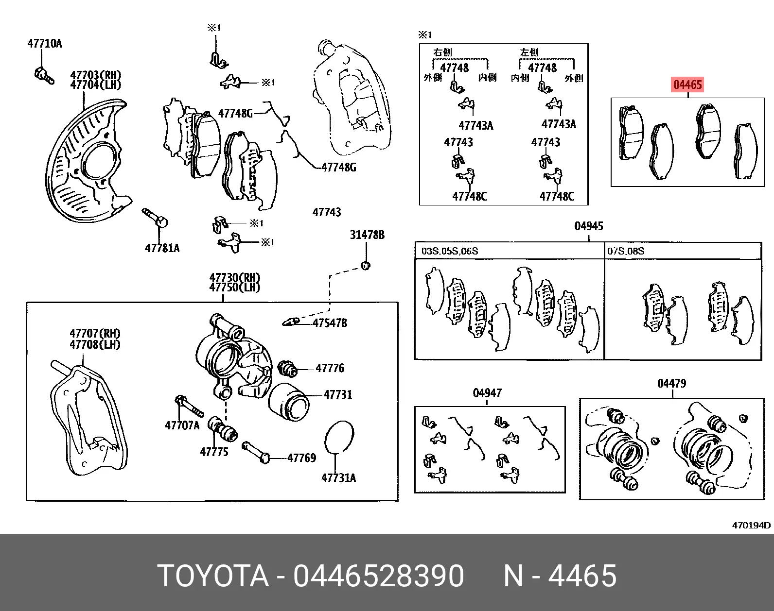 TOYOTA 04465-28390 BRAKE PADS