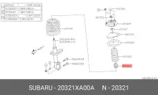 SUBARU 20321-XA00A