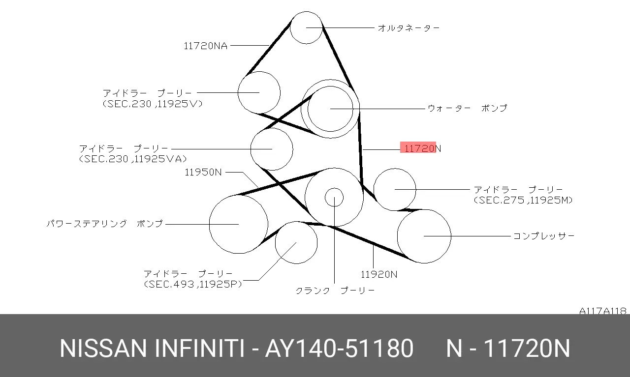 NISSAN AY140-51180 MULTIRIB BELT