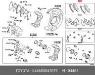 LEXUS 04465--30470-79