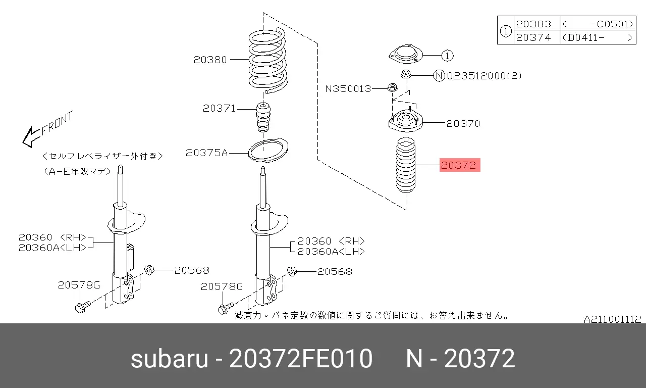 SUBARU 20372-FE010 SHOCK DUST COVER
