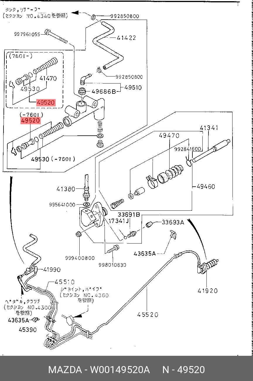 MAZDA W001-49-520A CLUTCH MASTER KIT