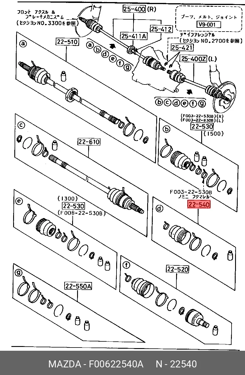 MAZDA F006-22-540A DRIVE SHAFT BOOT
