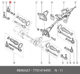 RENAULT 77 01 474 493