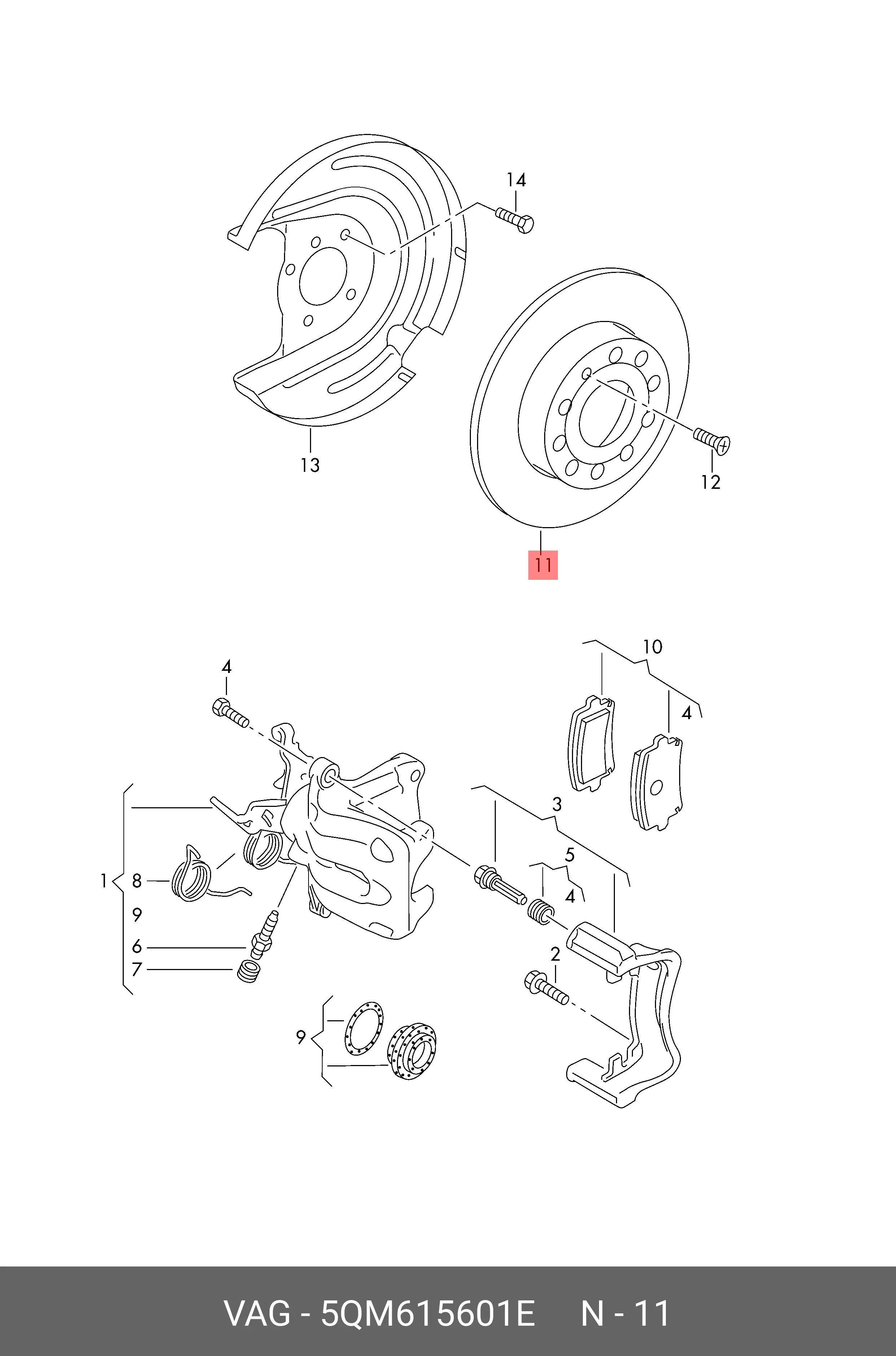 VAG 5QM 615 601 E ROTOR DISC