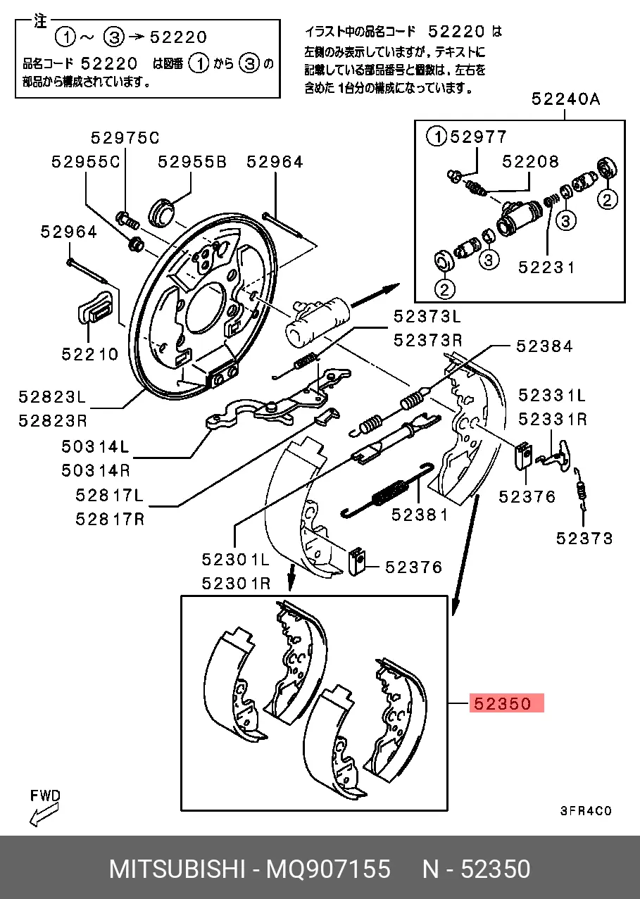 MITSUBISHI MQ907155 BRAKE SHOE