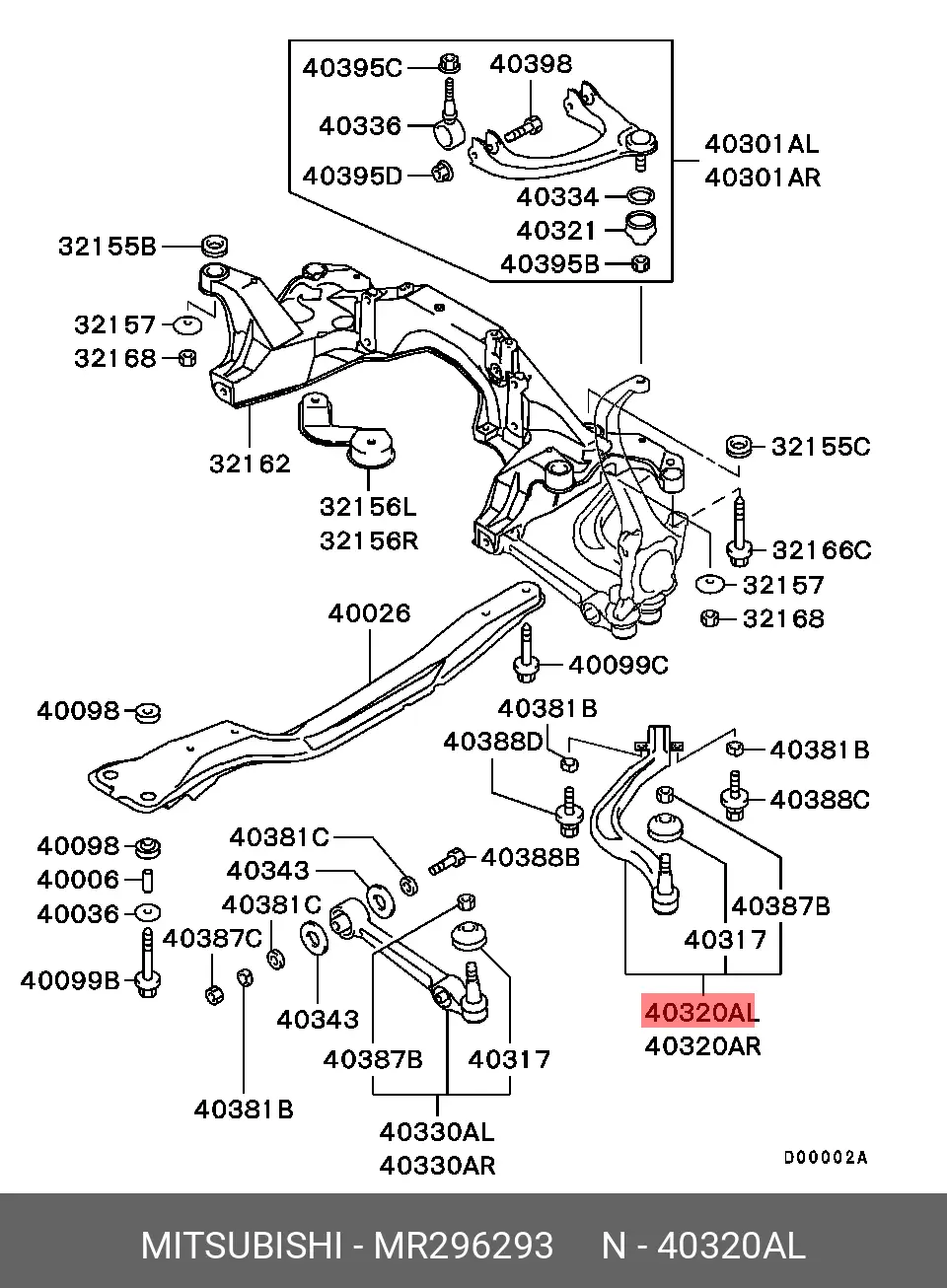 MITSUBISHI MR296293 ARM ASSY, SUSPENSION