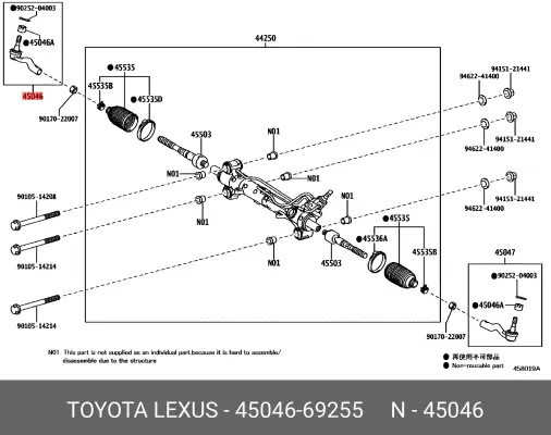 TOYOTA 45046-69255