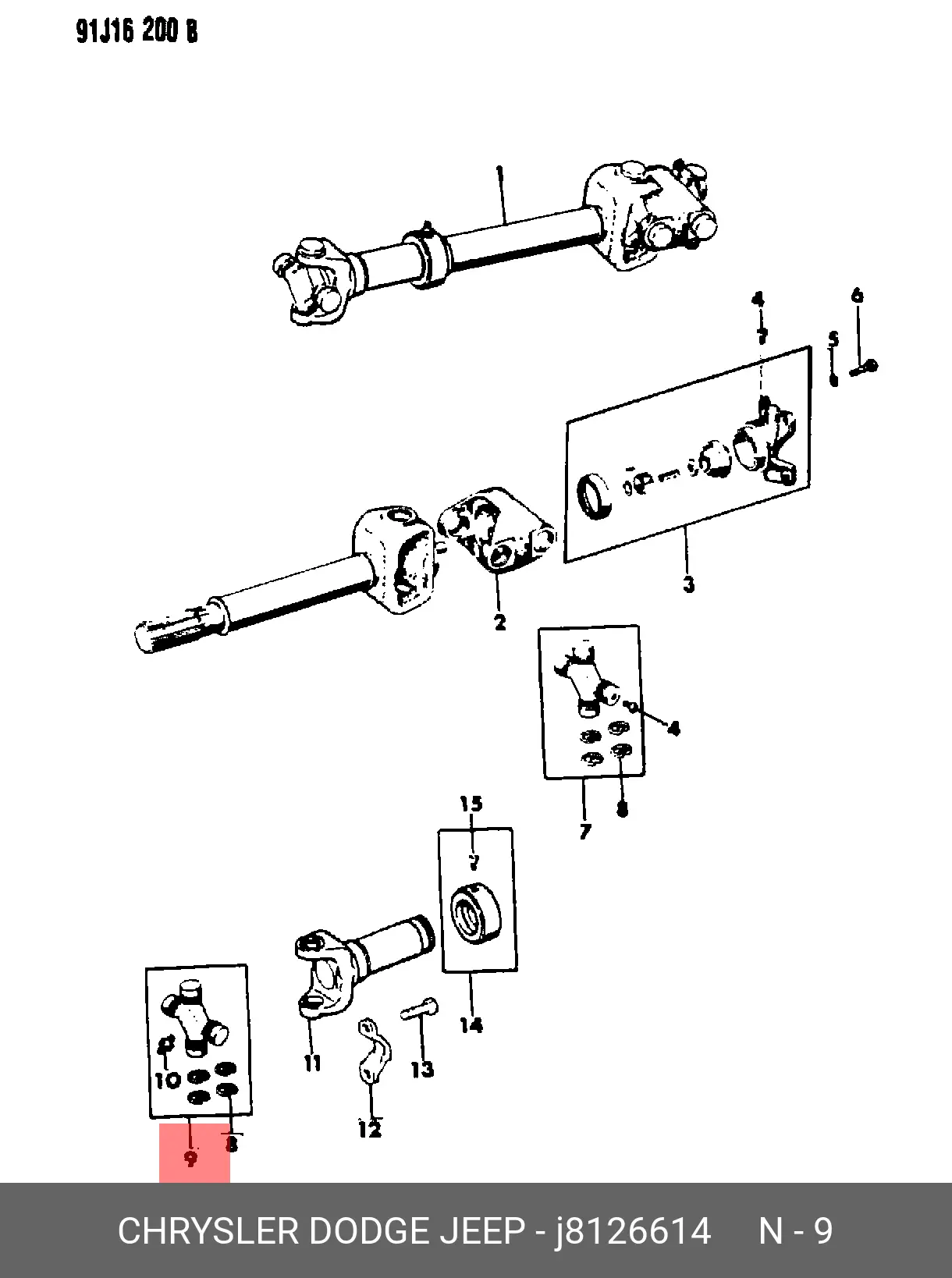 CHRYSLER J8126614 U-JOINT