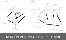 NISSAN AY140-41110