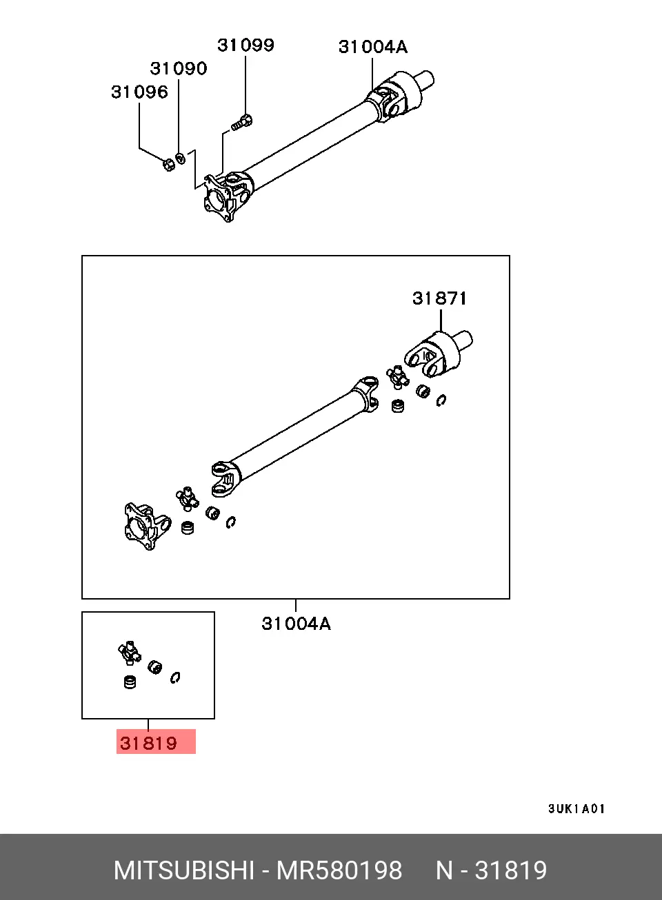 MITSUBISHI MR580198 U-JOINT