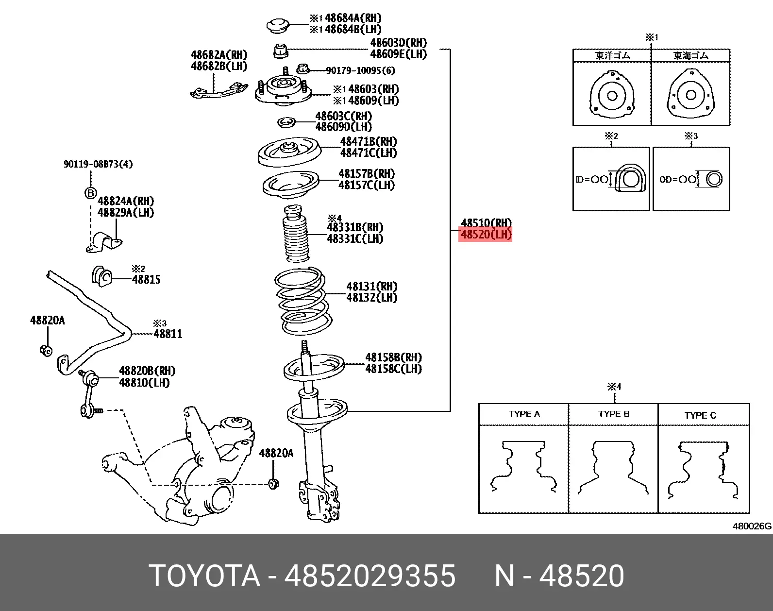 TOYOTA 4852029355 STRUT ASS~Y
