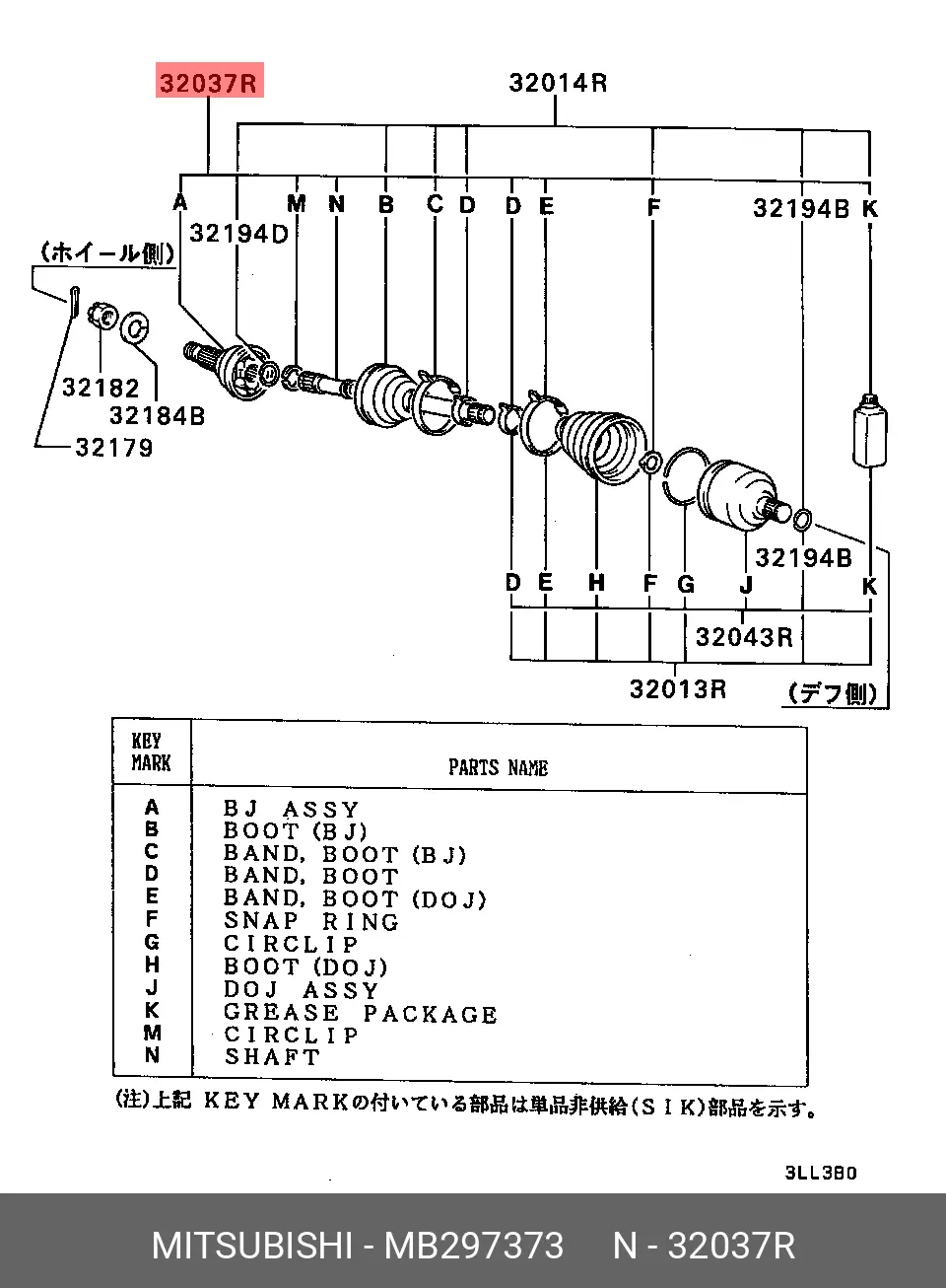 MITSUBISHI MB297373 CV-JOINT