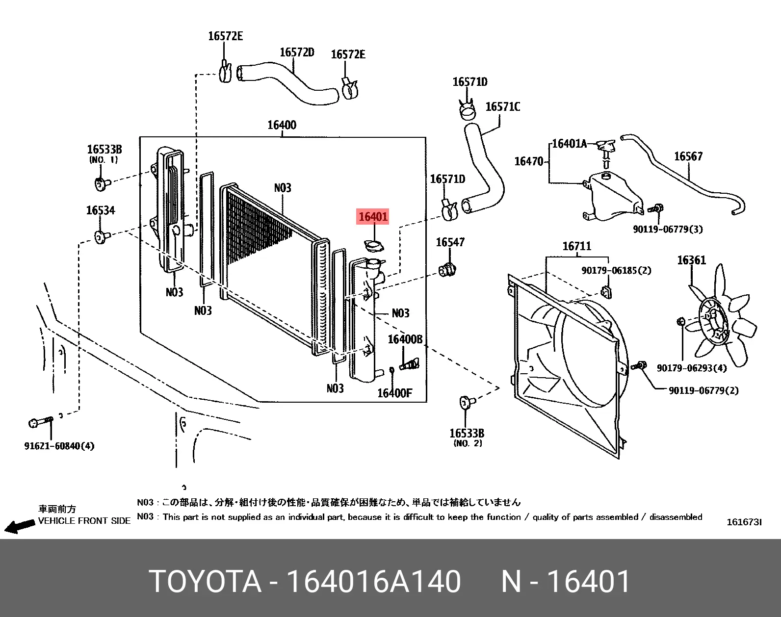 DAIHATSU 164016A140 RADIATOR CAP