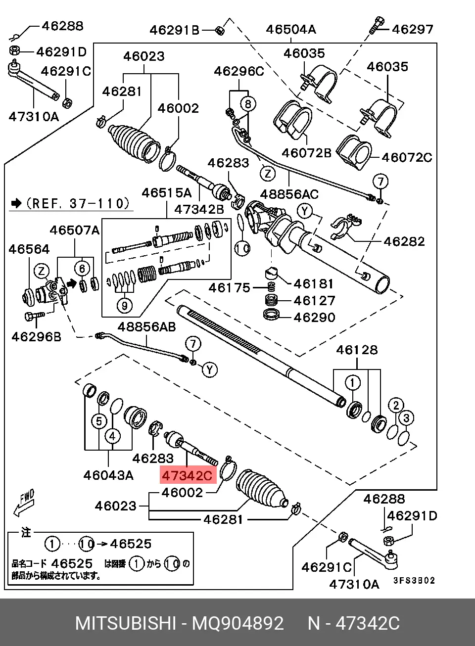MITSUBISHI MQ904892 RACK END / AXIAL JOINT