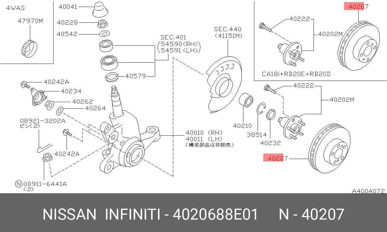 NISSAN 40206-88E01 ROTOR DISC