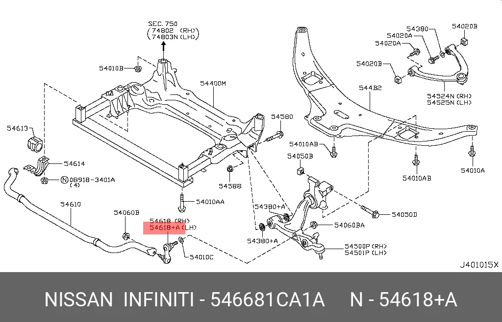 INFINITI 54668-1CA1A STABILIZER LINK