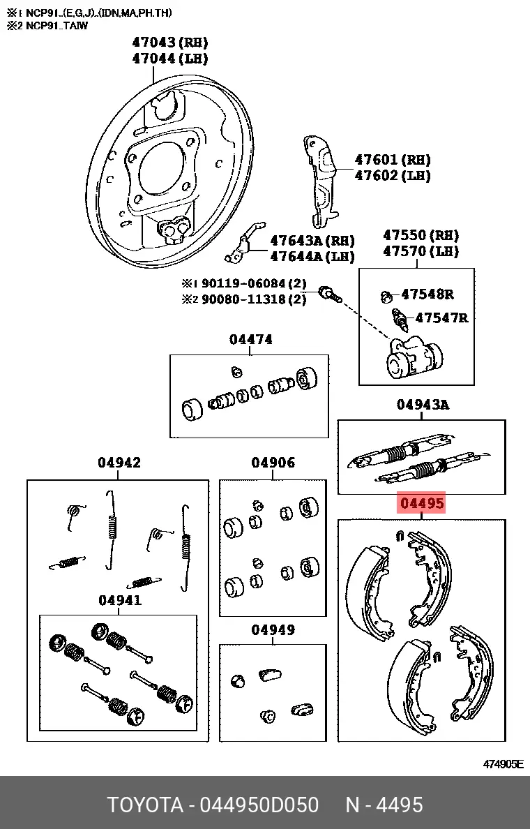 TOYOTA 04495-0D050 BRAKE SHOE